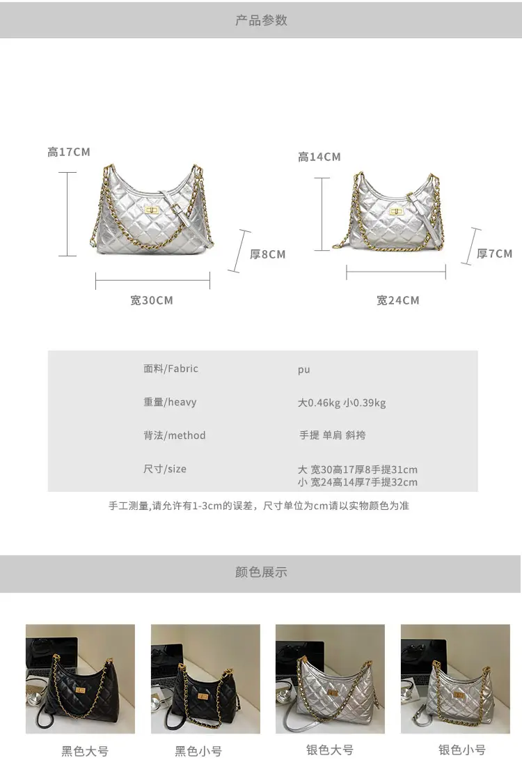 Silver Quilted Chain Tote Bag for Women 2026 — feature 2