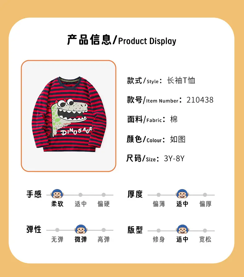 Kids Striped Cotton T-Shirt Boys Autumn Winter — feature 4