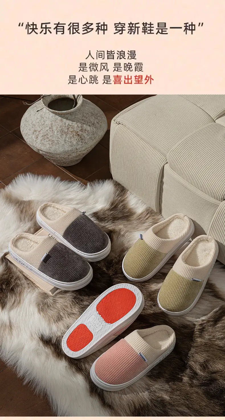 Women's Autumn and Winter Indoor Home Bedroom Plush Thick-Soled Warm Comfortable Cotton Slippers with a Stepping-On-Clouds Feel — feature 2