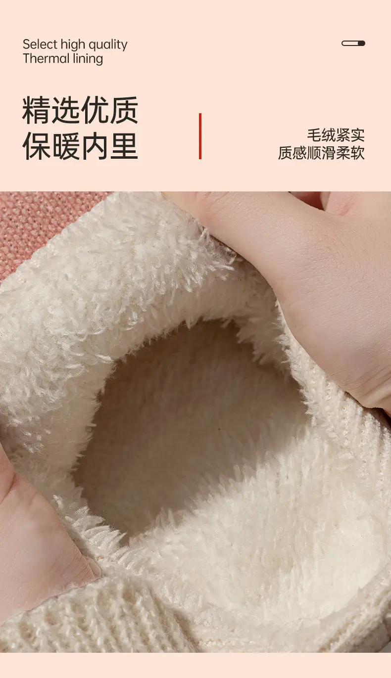 Women's Autumn and Winter Indoor Home Bedroom Plush Thick-Soled Warm Comfortable Cotton Slippers with a Stepping-On-Clouds Feel — feature 7