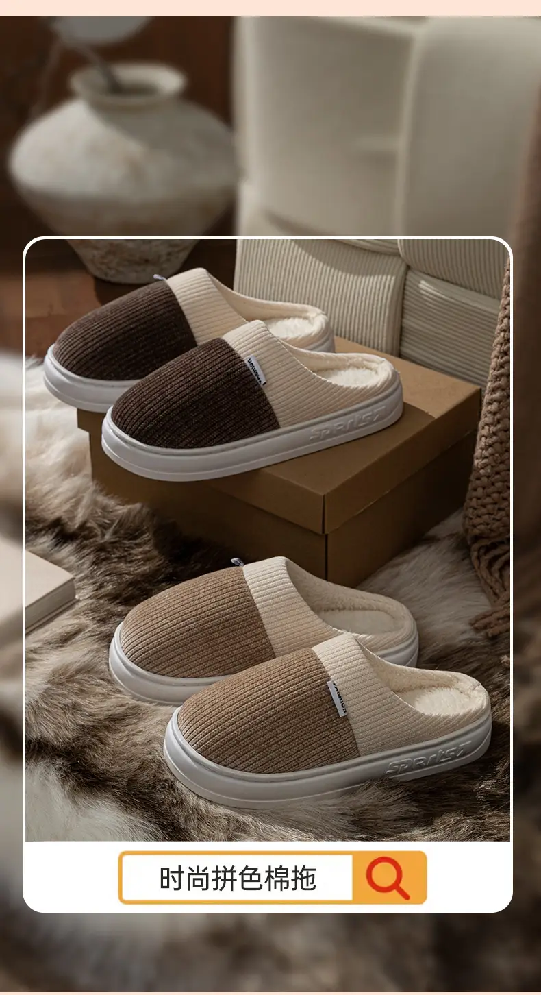 Women's Autumn and Winter Indoor Home Bedroom Plush Thick-Soled Warm Comfortable Cotton Slippers with a Stepping-On-Clouds Feel — feature 9