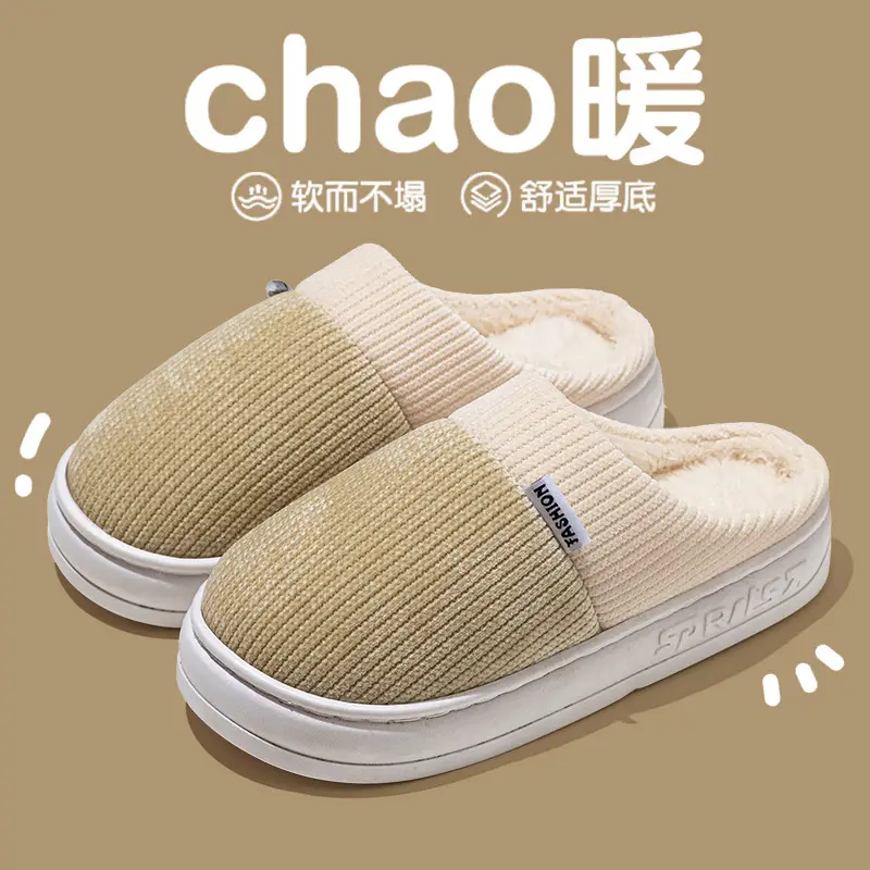 Women's Autumn and Winter Indoor Home Bedroom Plush Thick-Soled Warm Comfortable Cotton Slippers with a Stepping-On-Clouds Feel - Image 3