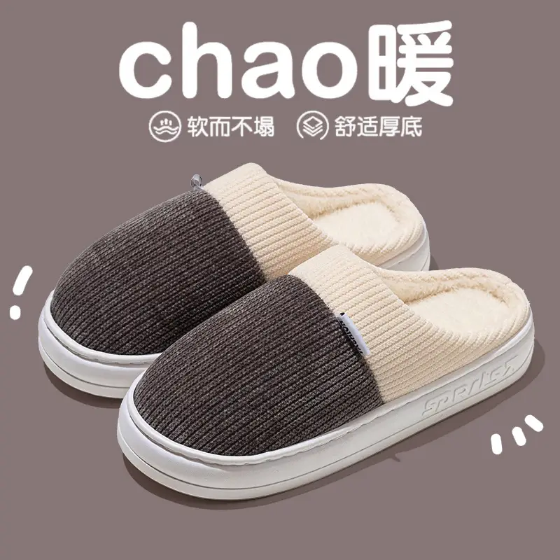 Women's Autumn and Winter Indoor Home Bedroom Plush Thick-Soled Warm Comfortable Cotton Slippers with a Stepping-On-Clouds Feel - Image 4