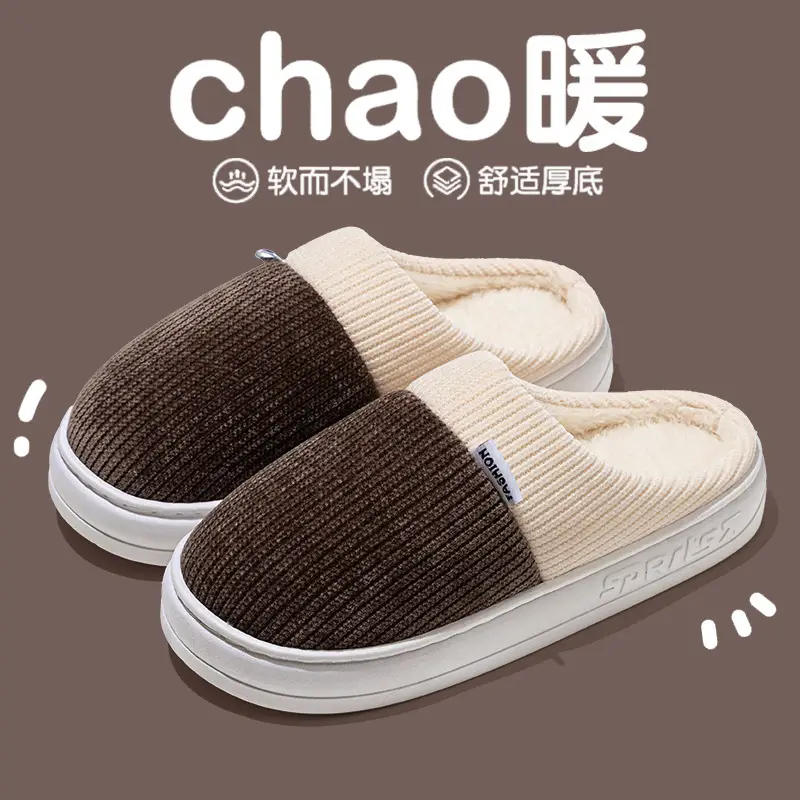 Women's Autumn and Winter Indoor Home Bedroom Plush Thick-Soled Warm Comfortable Cotton Slippers with a Stepping-On-Clouds Feel - Image 5