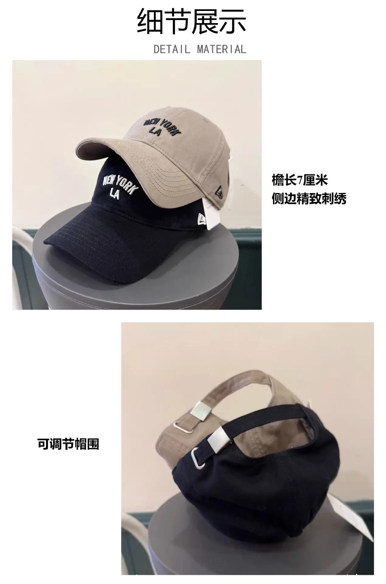 Korean Style Women Baseball Cap with Face Shade — feature 6