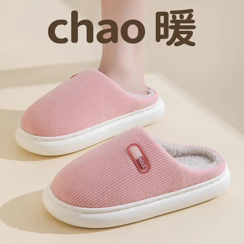 Liangcheng Cotton Slippers for Women 2025 New Autumn and Winter Home Couple Thick-Soled Warm Anti-Slip Home Indoor Cotton Slippers - Image 4