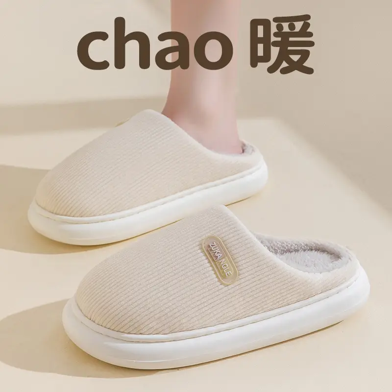 Liangcheng Cotton Slippers for Women 2025 New Autumn and Winter Home Couple Thick-Soled Warm Anti-Slip Home Indoor Cotton Slippers - Image 6