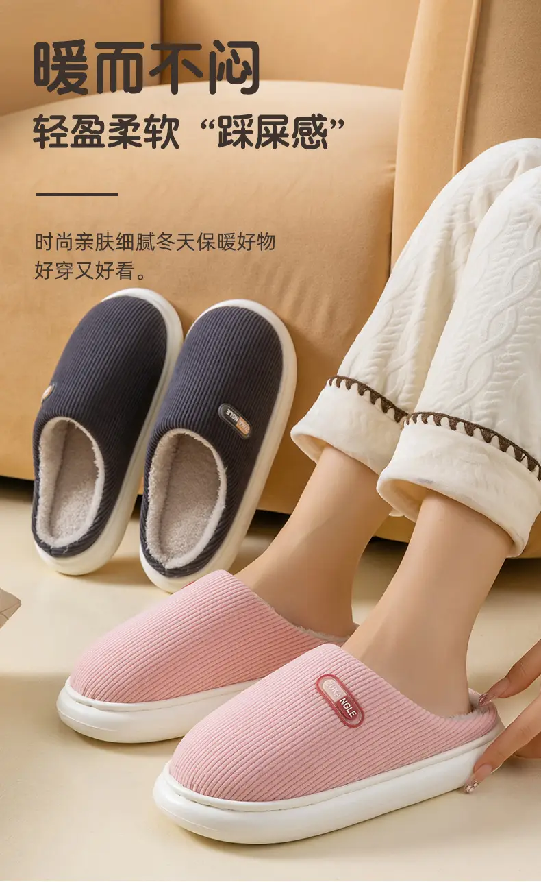Liangcheng Cotton Slippers for Women 2025 New Autumn and Winter Home Couple Thick-Soled Warm Anti-Slip Home Indoor Cotton Slippers — feature 1