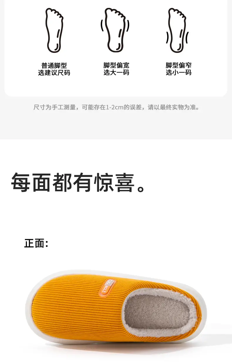 Liangcheng Cotton Slippers for Women 2025 New Autumn and Winter Home Couple Thick-Soled Warm Anti-Slip Home Indoor Cotton Slippers — feature 10