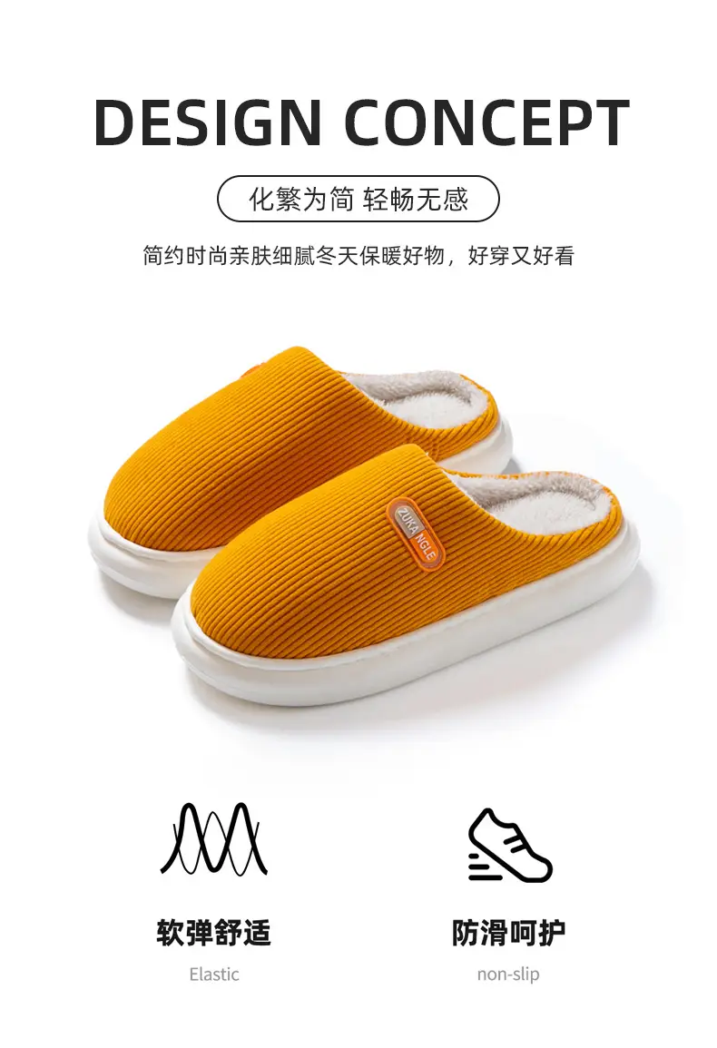 Liangcheng Cotton Slippers for Women 2025 New Autumn and Winter Home Couple Thick-Soled Warm Anti-Slip Home Indoor Cotton Slippers — feature 2