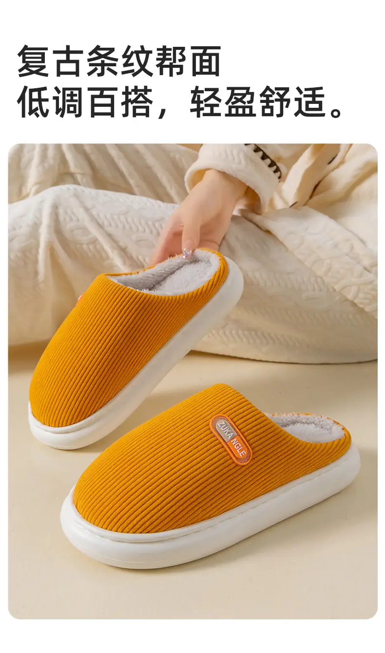 Liangcheng Cotton Slippers for Women 2025 New Autumn and Winter Home Couple Thick-Soled Warm Anti-Slip Home Indoor Cotton Slippers — feature 4