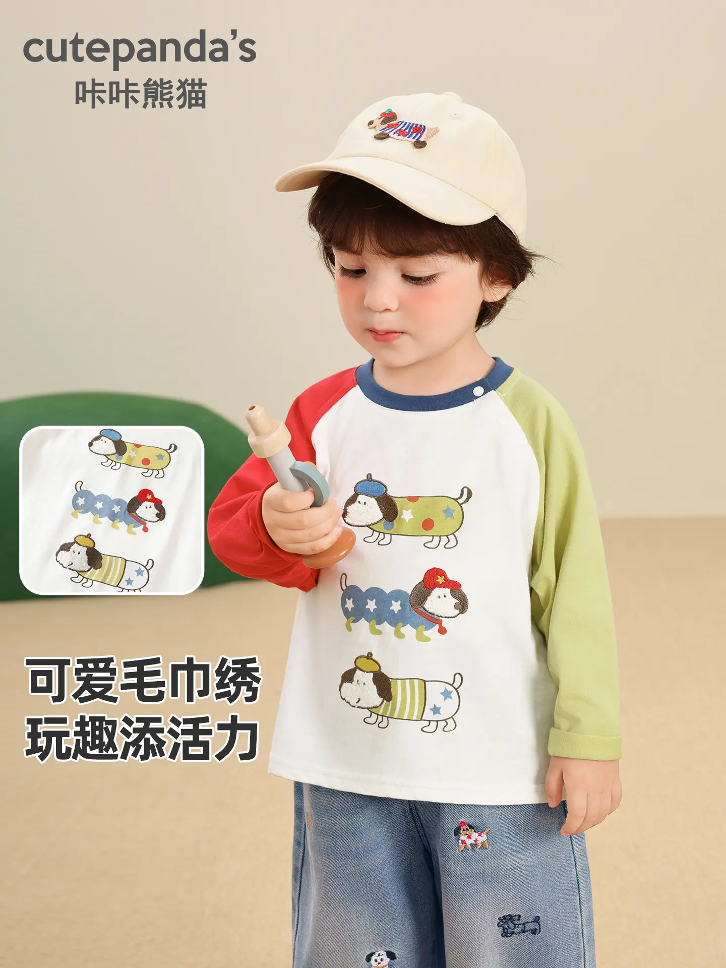 Kaka Panda Boys Long Sleeve T-Shirt Red Green White