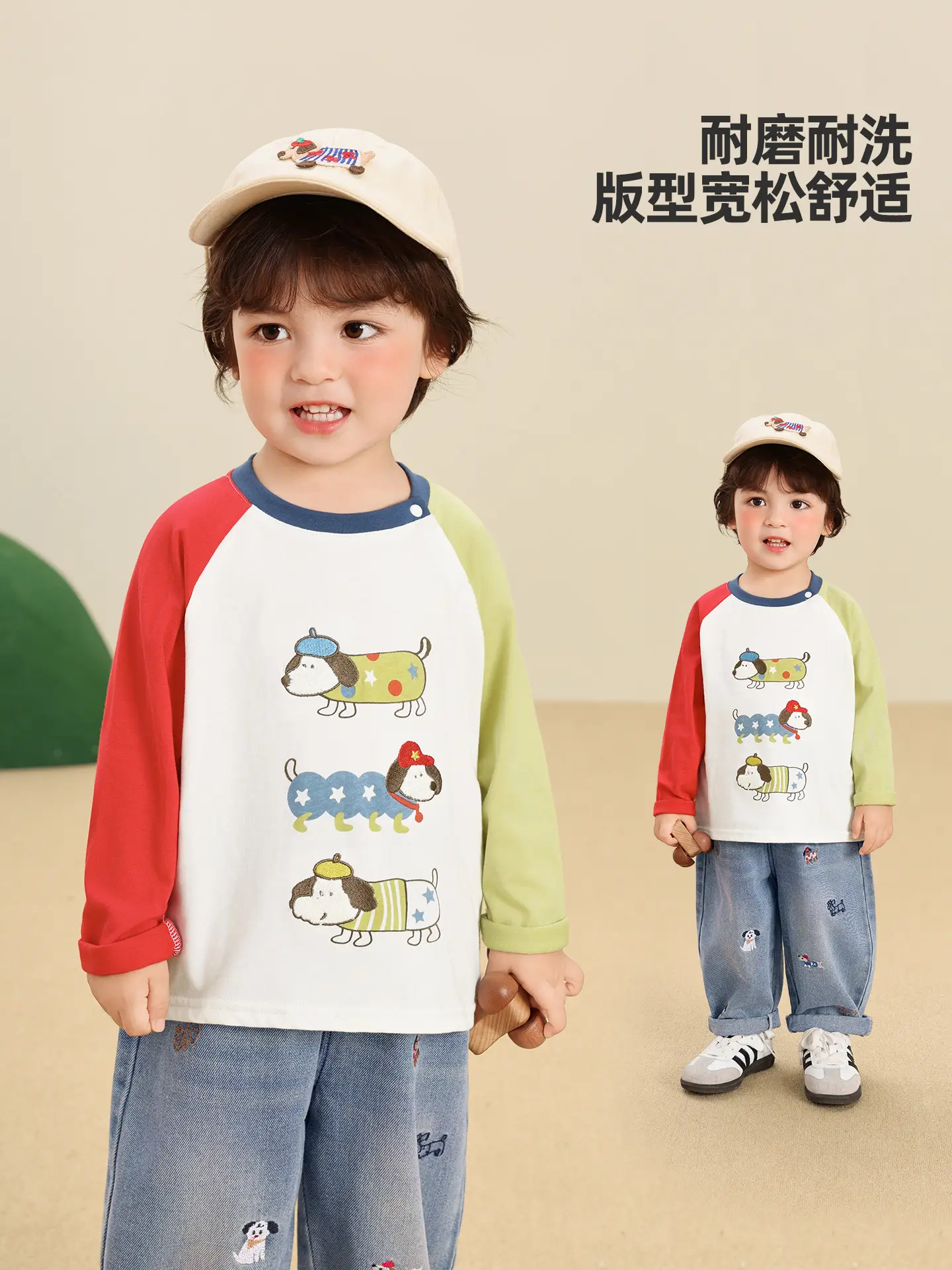 Kaka Panda Boys Long Sleeve T-Shirt Red Green White