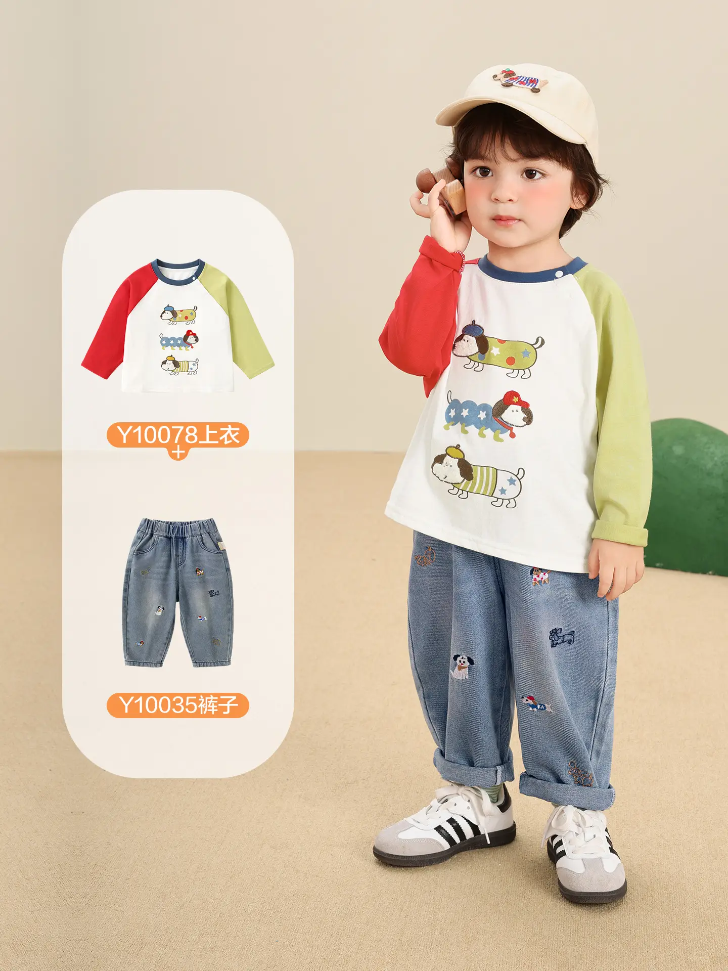Kaka Panda Boys Long Sleeve T-Shirt Red Green White