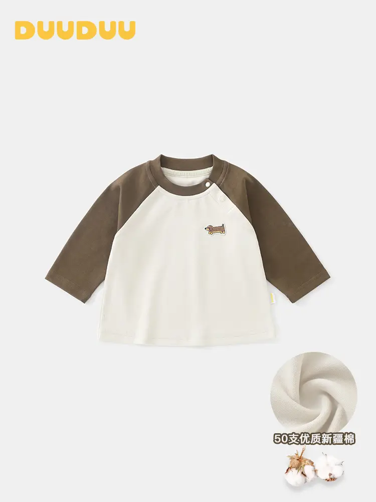 Duuduu Boys Long Sleeve T-Shirt Blue Grey 2025 - Image 5