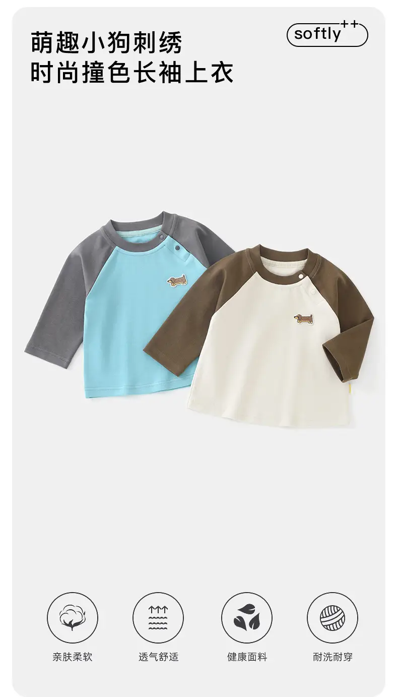 Duuduu Boys Long Sleeve T-Shirt Blue Grey 2025 — feature 20