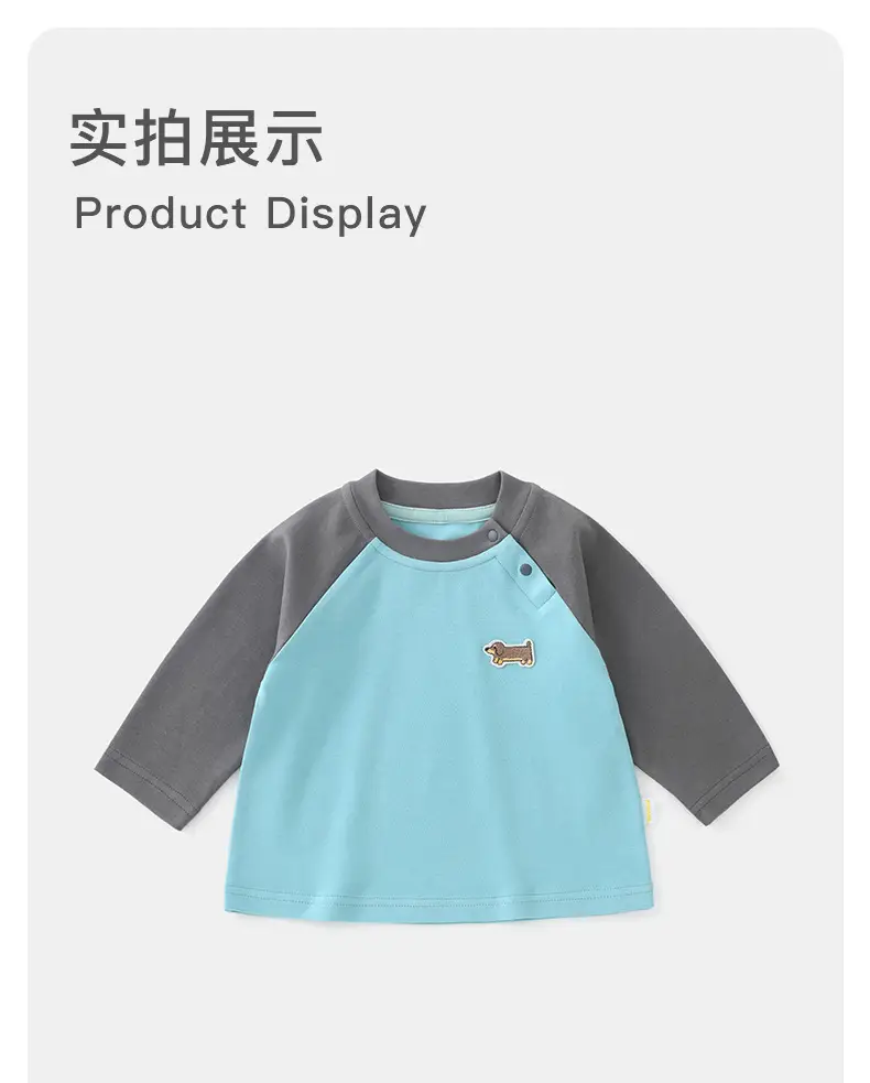 Duuduu Boys Long Sleeve T-Shirt Blue Grey 2025 — feature 26