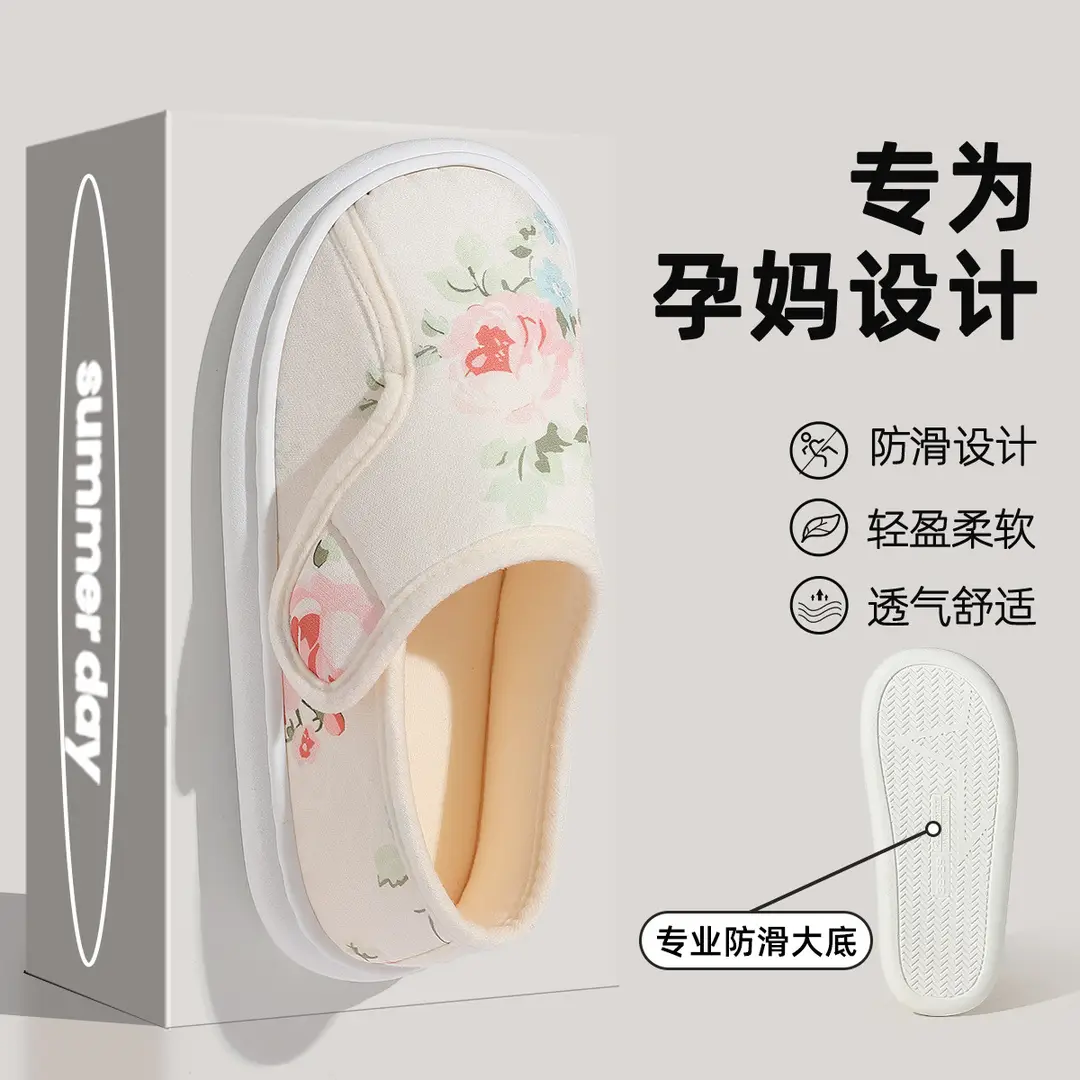 Maternity Confinement Shoes Thin Summer Breathable Summer Postpartum Non-Slip Heel Soft Bottom Cotton Adjustable Slippers for Women - Image 9