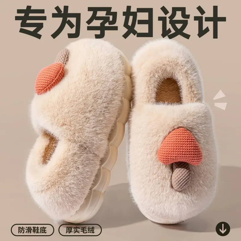 Autumn and Winter Mushroom Cotton Slippers for Female Couples Thickeneded Indoor Home Non-Slip Cartoon Bag Heel Furry Slippers - Image 8