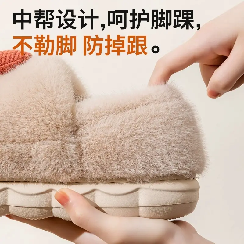 Autumn and Winter Mushroom Cotton Slippers for Female Couples Thickeneded Indoor Home Non-Slip Cartoon Bag Heel Furry Slippers - Image 10