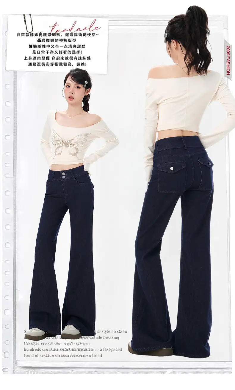 Dark Blue Micro-Flared Jeans for Women 2025 — feature 1