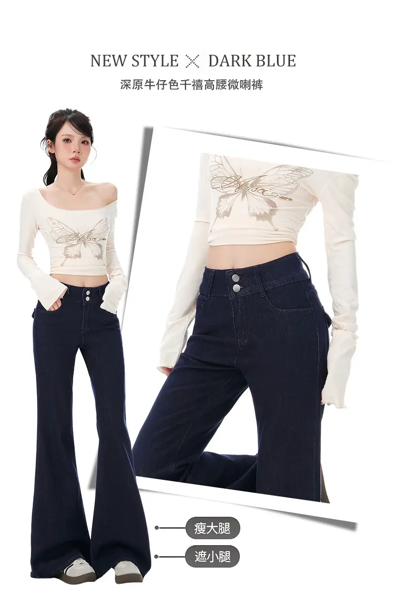 Dark Blue Micro-Flared Jeans for Women 2025 — feature 4