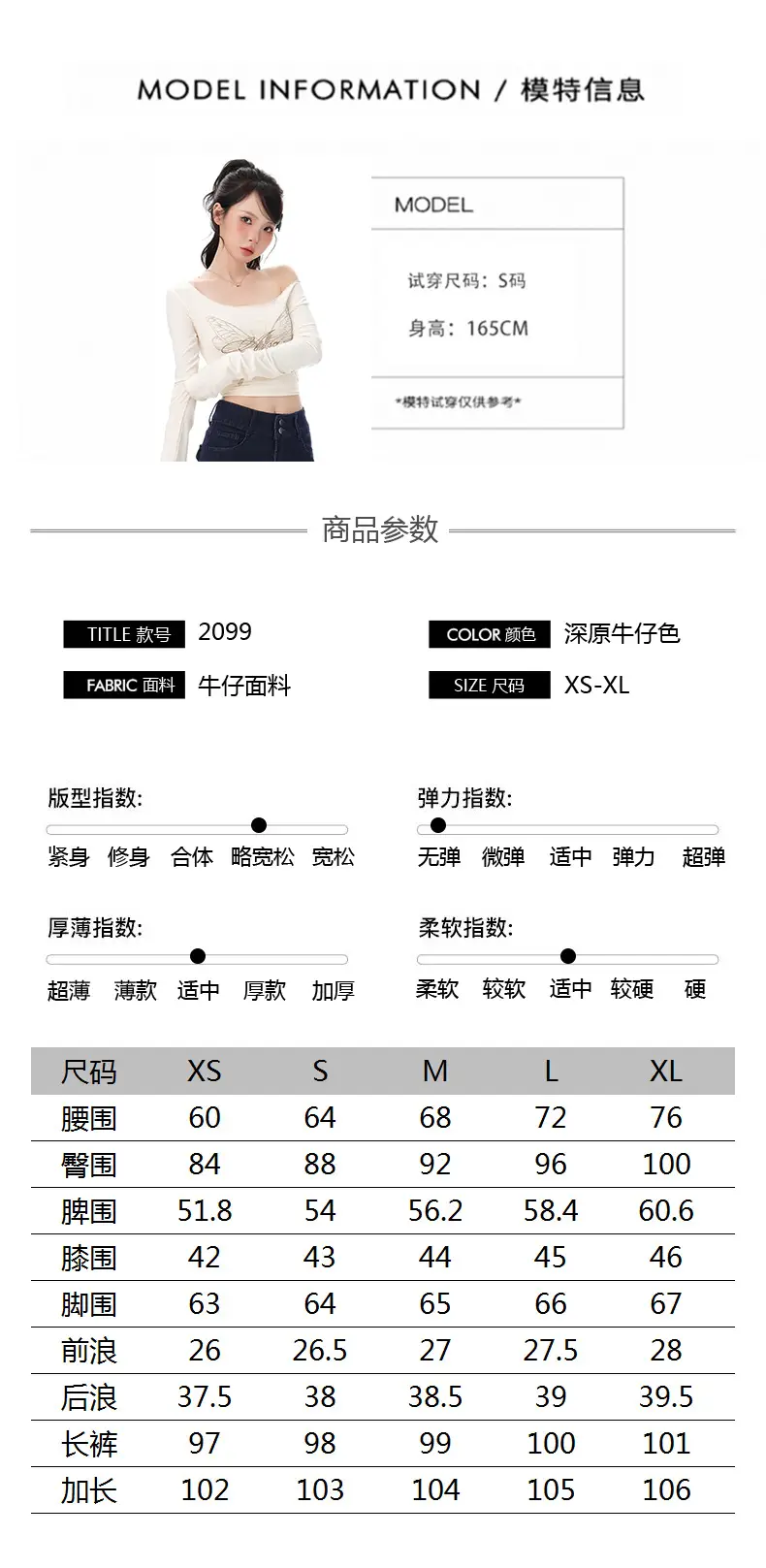 Dark Blue Micro-Flared Jeans for Women 2025 — feature 5