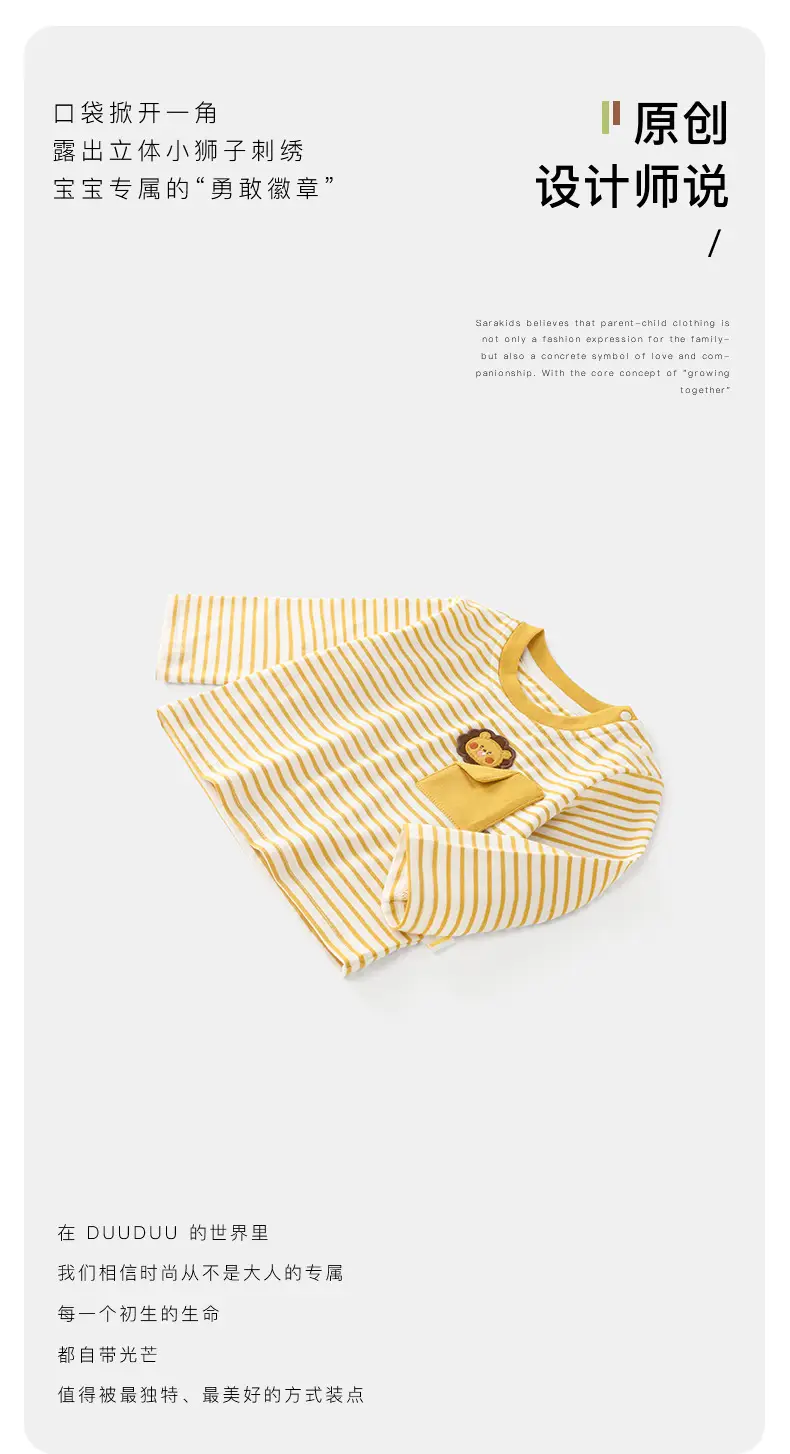 Duuduu Long Sleeve Striped T-Shirt for Girls 2025 — feature 8