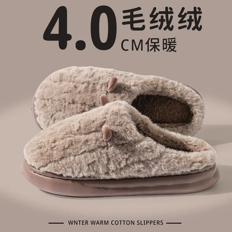 Cute Sheep Horn Cotton Slippers for Women, Autumn and Winter Indoor Home Non-Slip Thick-Soled Plush Maternity Cotton Shoes - Image 12