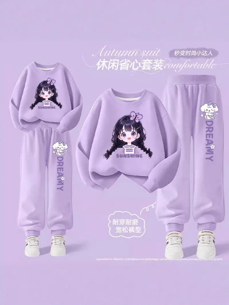 Girls' Stylish Spring and Autumn Casual Sweatshirt and Sweatpants Set Children's 2025 New Versatile Outerwear Two-Piece Set
