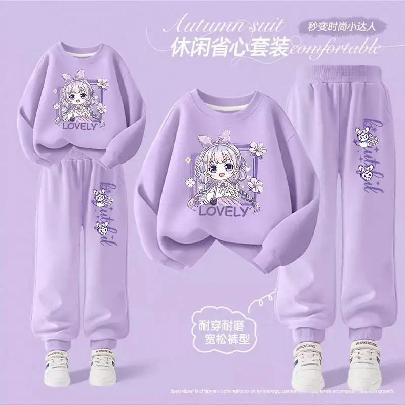 Girls' Stylish Spring and Autumn Casual Sweatshirt and Sweatpants Set Children's 2025 New Versatile Outerwear Two-Piece Set