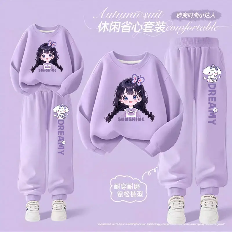 Girls' Stylish Spring and Autumn Casual Sweatshirt and Sweatpants Set Children's 2025 New Versatile Outerwear Two-Piece Set