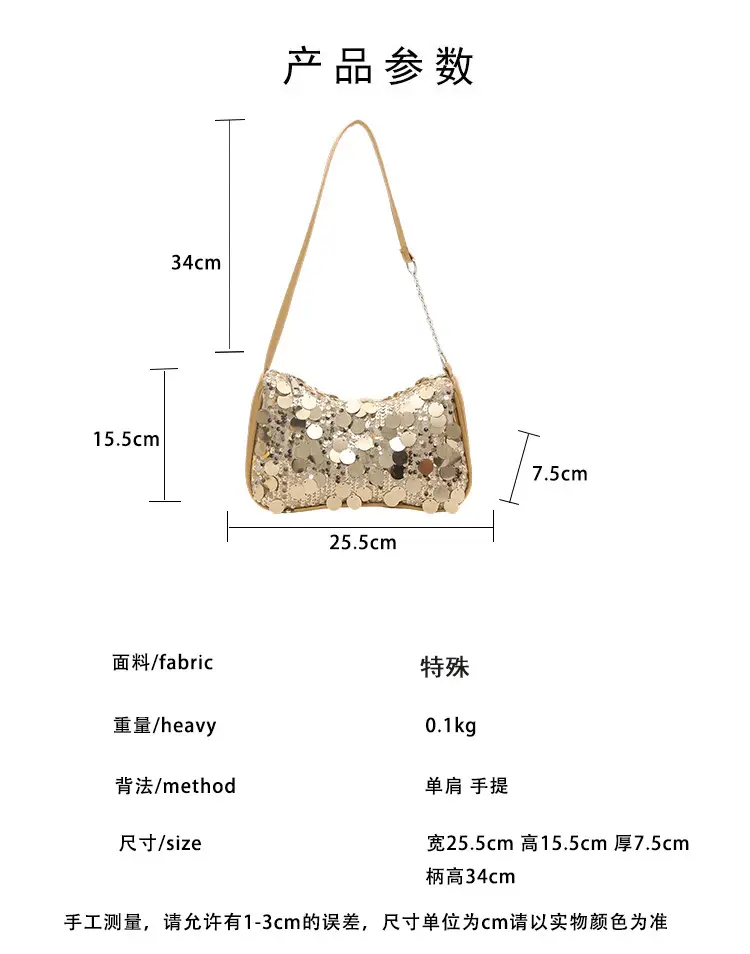 Transparent Sequin Chain Shoulder Bag for Women — feature 4