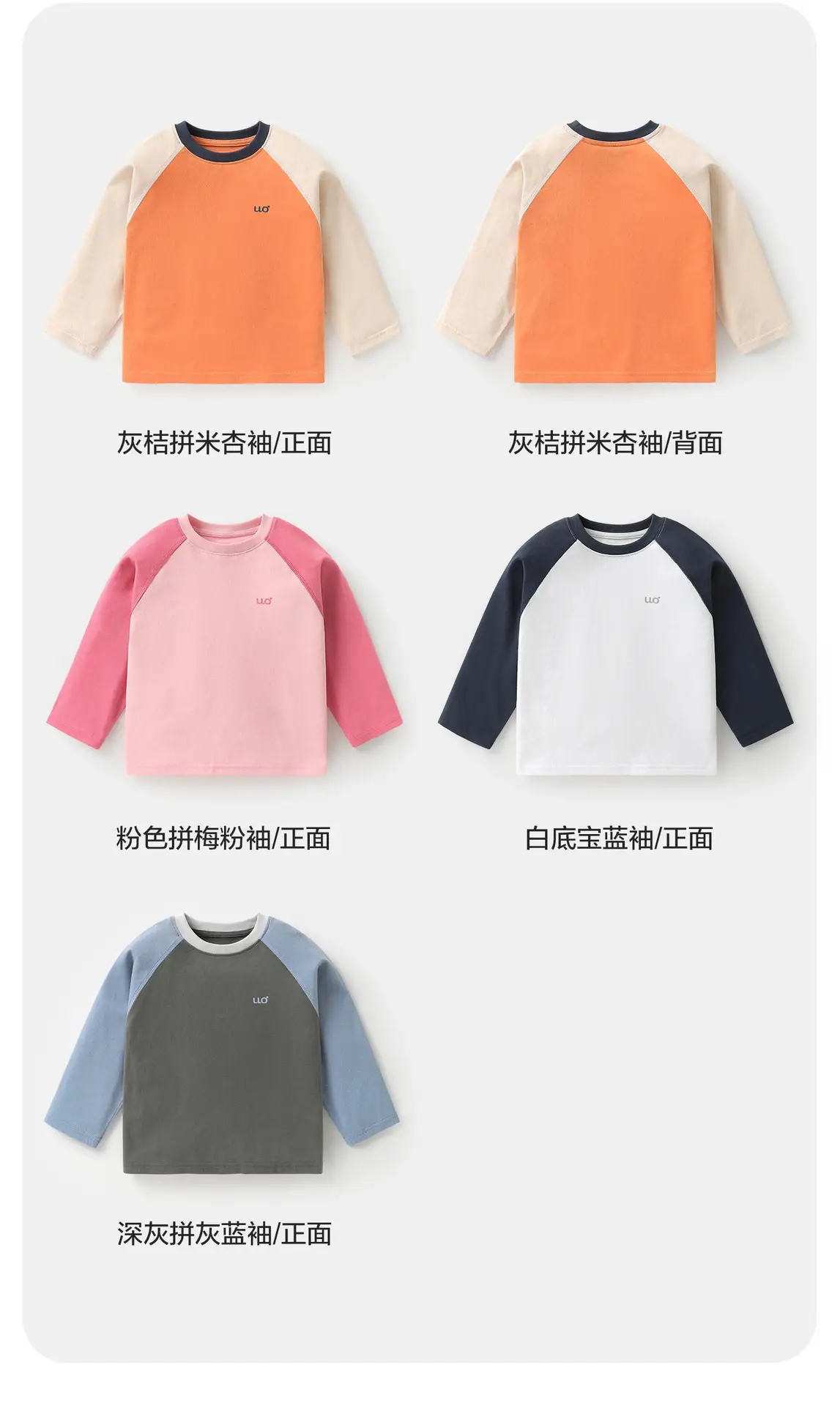 Girls Pure Cotton Long Sleeve T-Shirt Orange White 7A — feature 13