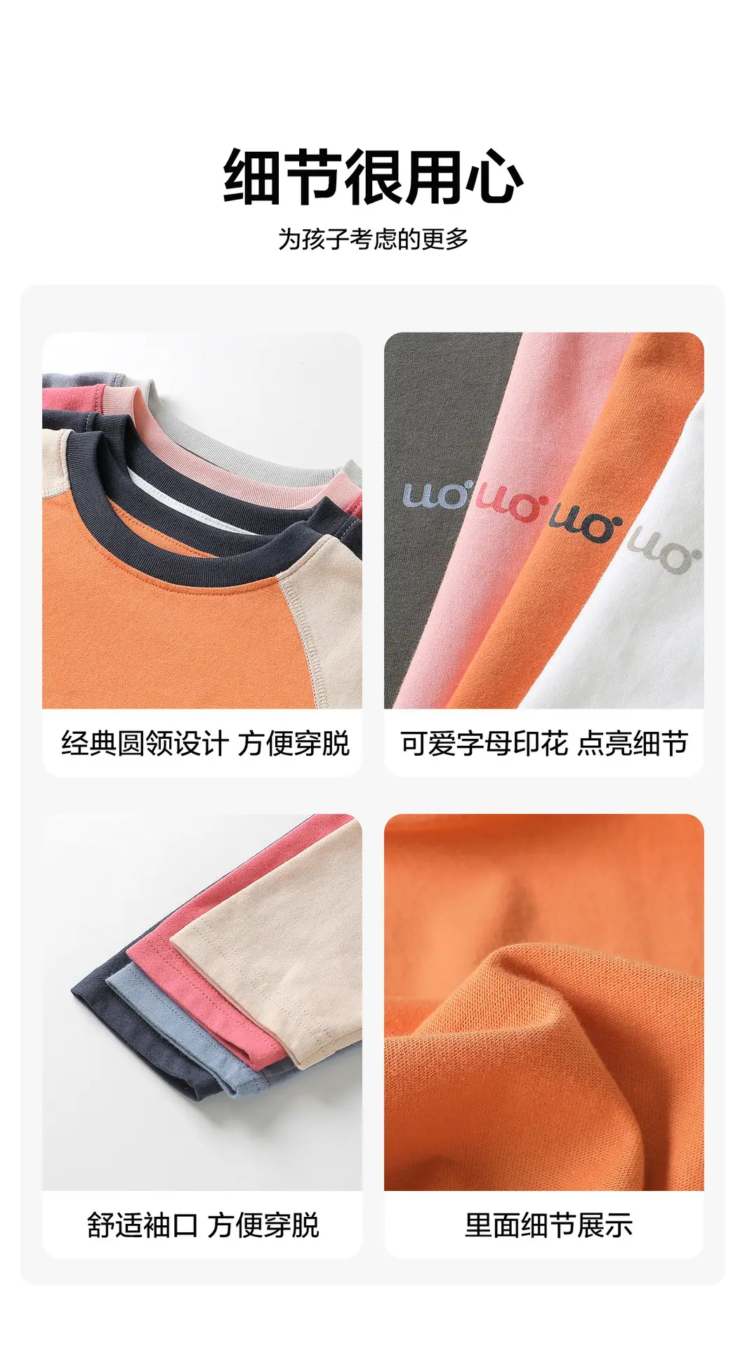 Girls Pure Cotton Long Sleeve T-Shirt Orange White 7A — feature 7