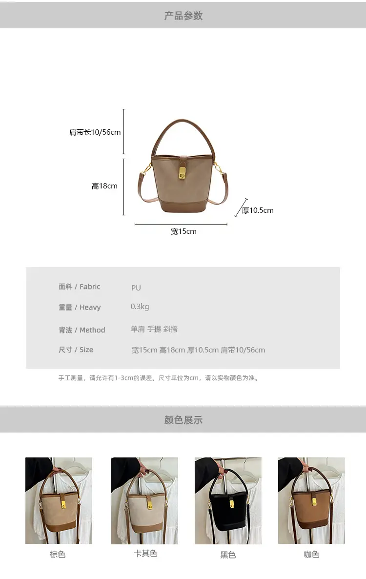 Women's Crossbody Bag Beige Leather Bucket Design 2025 — feature 2