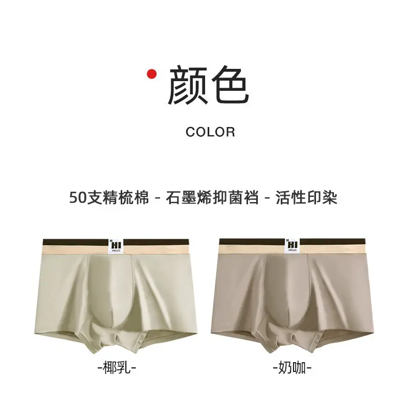 Plus Size Men's Pure Cotton Antibacterial Boxers — feature 7