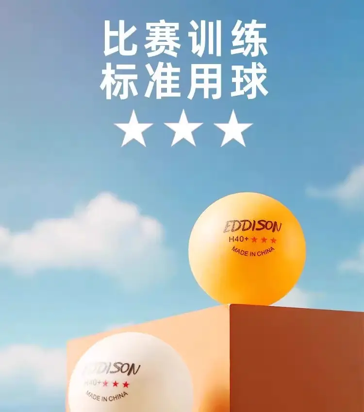 Table Tennis 100 Three-Star Free Shipping New Material High Elasticity Professional Training Durable Competition Use Ball Affordable — feature 1
