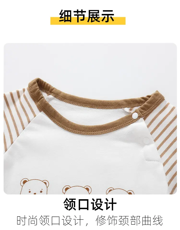 Jingqi Baby Long Sleeve T-Shirt White Brown Cotton Kids — feature 11