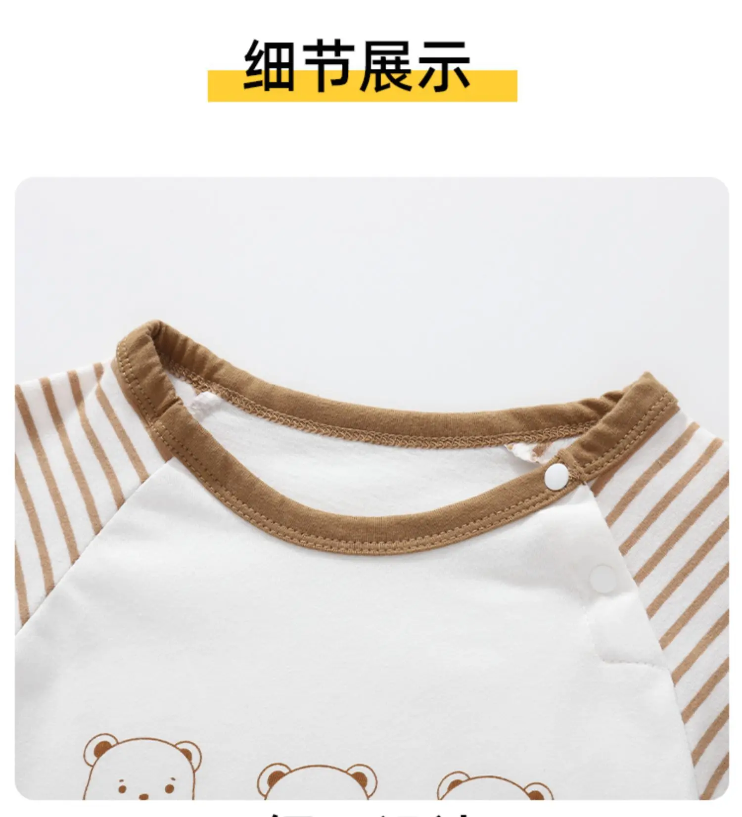 Jingqi Baby Long Sleeve T-Shirt White Brown Cotton Kids — feature 13
