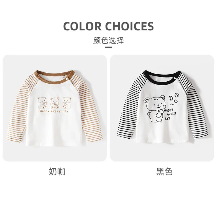 Jingqi Baby Long Sleeve T-Shirt White Brown Cotton Kids — feature 7