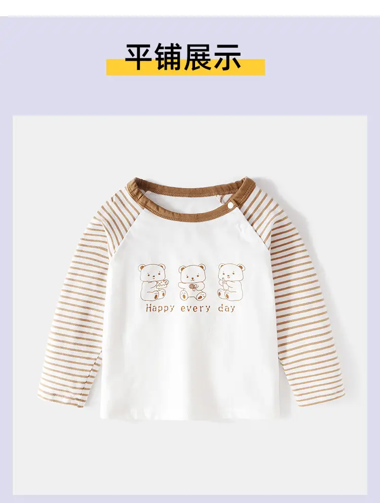 Jingqi Baby Long Sleeve T-Shirt White Brown Cotton Kids — feature 8