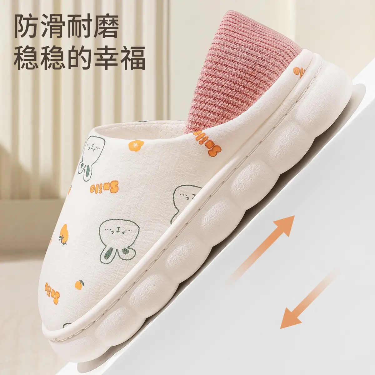 Cute Cartoon Slippers Women's Cotton Postpartum Shoes