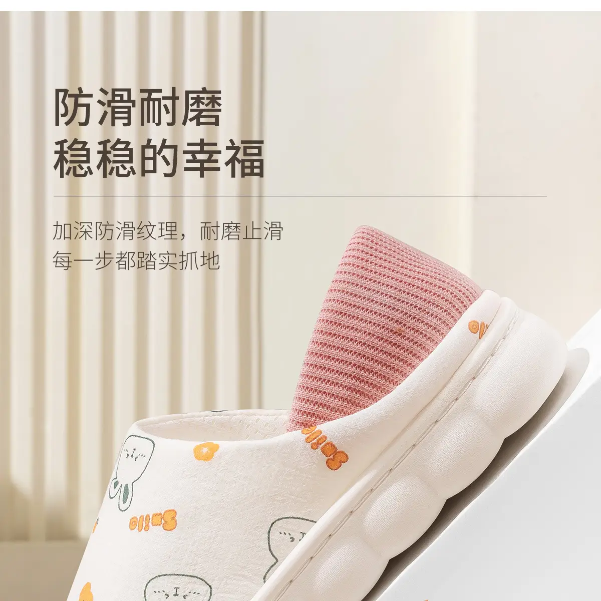 Cute Cartoon Slippers Women's Cotton Postpartum Shoes — feature 10