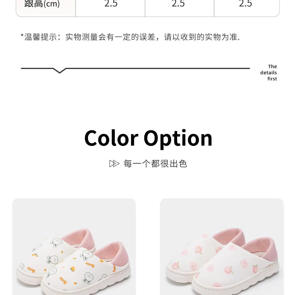 Cute Cartoon Slippers Women's Cotton Postpartum Shoes — feature 13