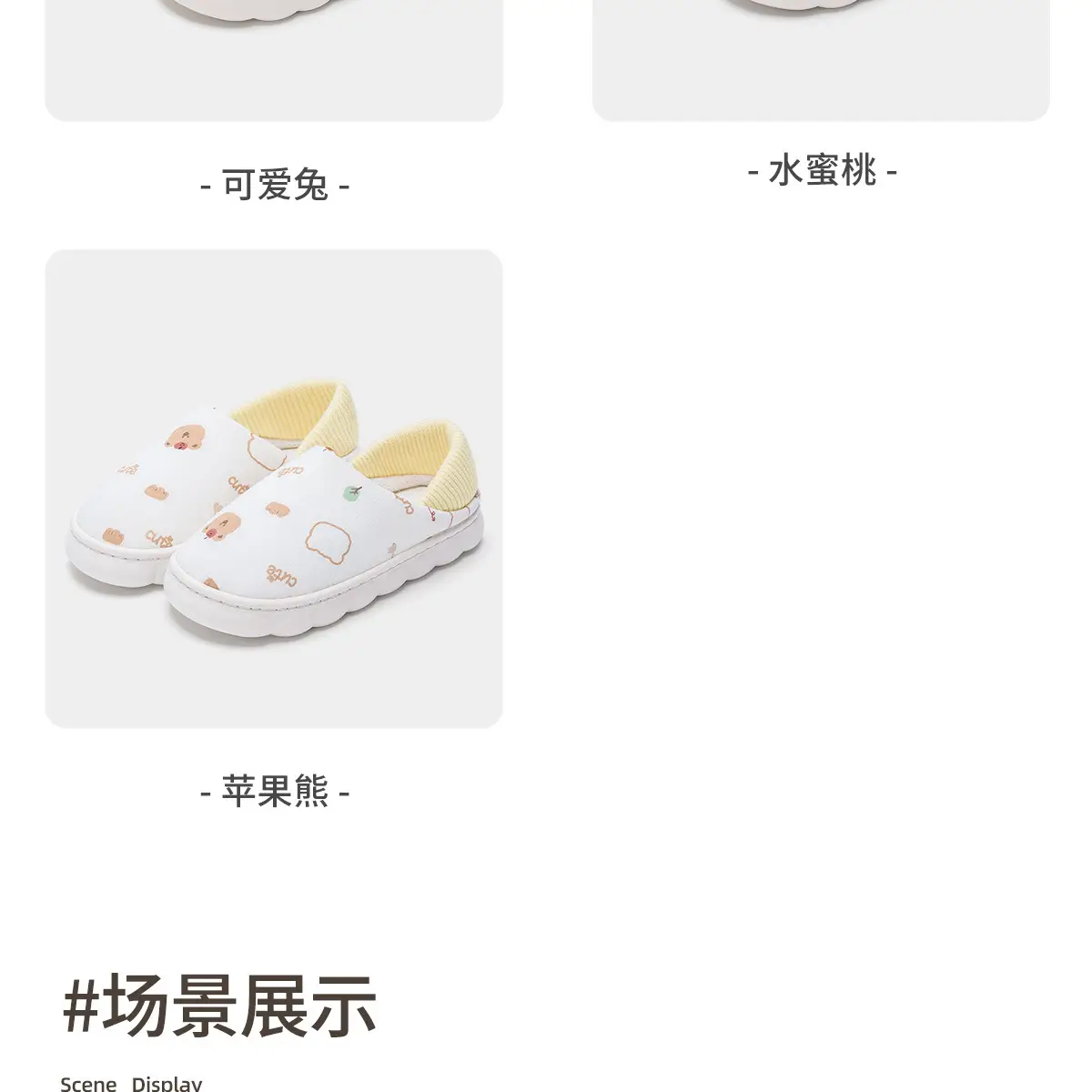 Cute Cartoon Slippers Women's Cotton Postpartum Shoes — feature 14