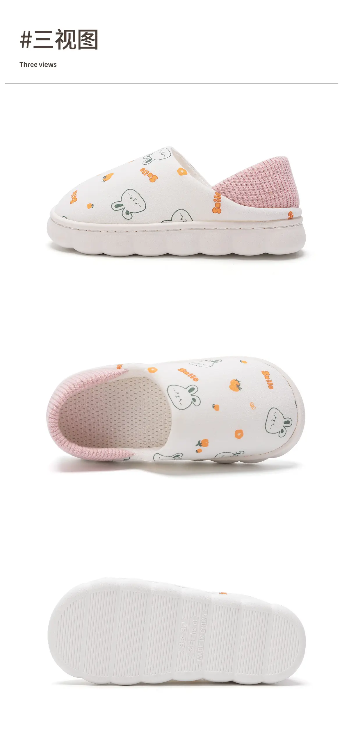Cute Cartoon Slippers Women's Cotton Postpartum Shoes — feature 22