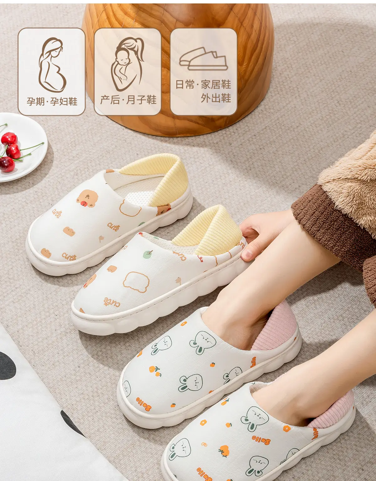 Cute Cartoon Slippers Women's Cotton Postpartum Shoes — feature 4