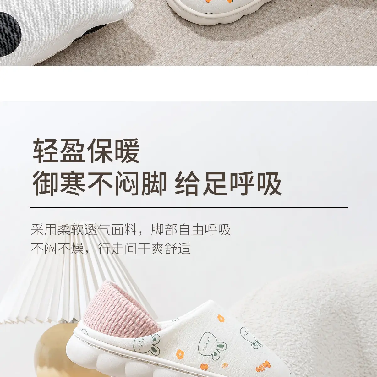 Cute Cartoon Slippers Women's Cotton Postpartum Shoes — feature 5