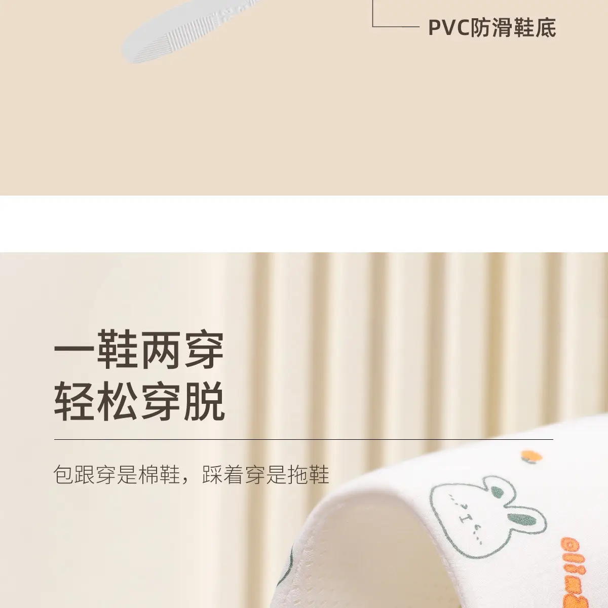 Cute Cartoon Slippers Women's Cotton Postpartum Shoes — feature 8